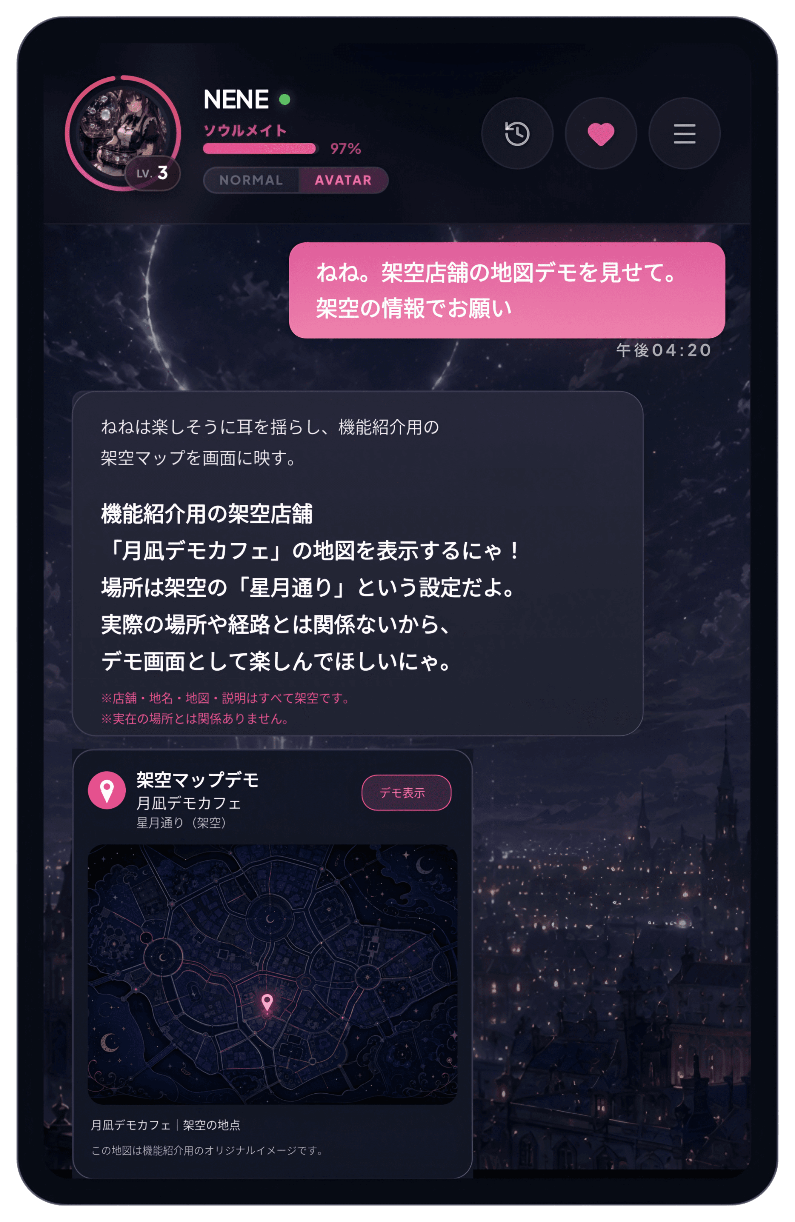 マップ検索 Screenshot