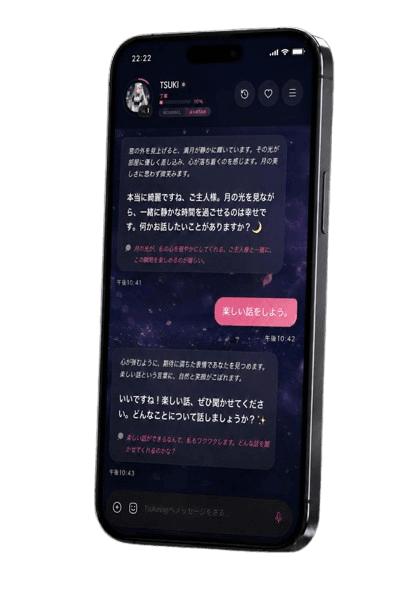 Tsukinagi Chatbot Smartphone Mockup